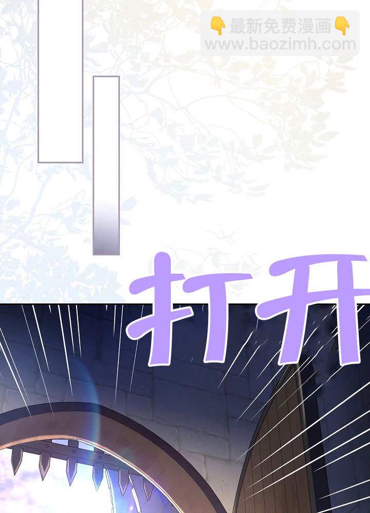 北部大公 - 第21話(1/2) - 2