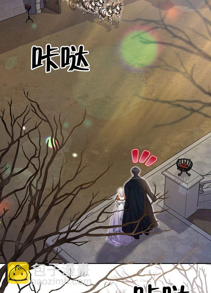 北部大公 - 第21話(1/2) - 4