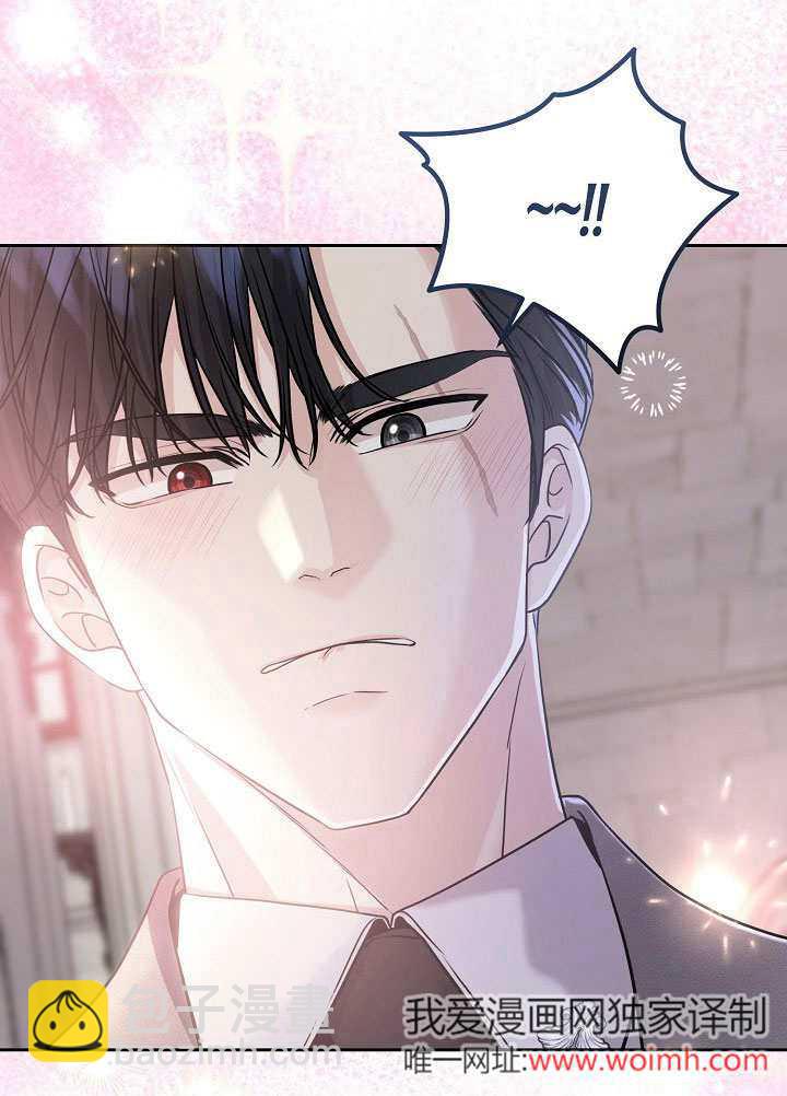 北部大公 - 第23話(1/3) - 2