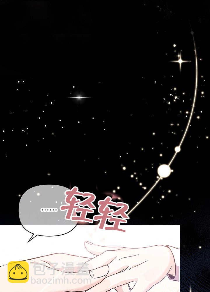 北部大公 - 第23話(1/3) - 1