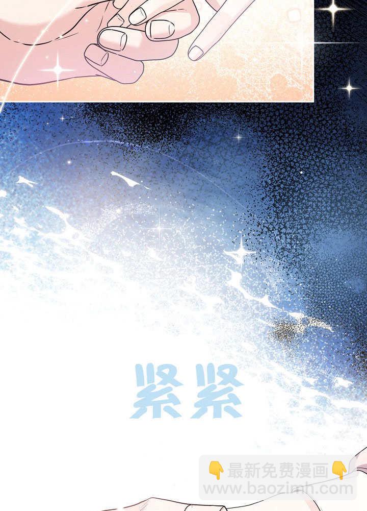 北部大公 - 第23話(1/3) - 2