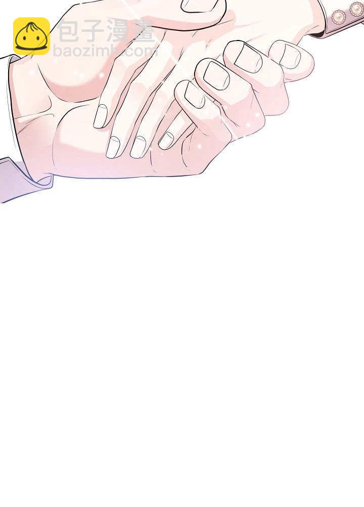 北部大公 - 第23話(1/3) - 3