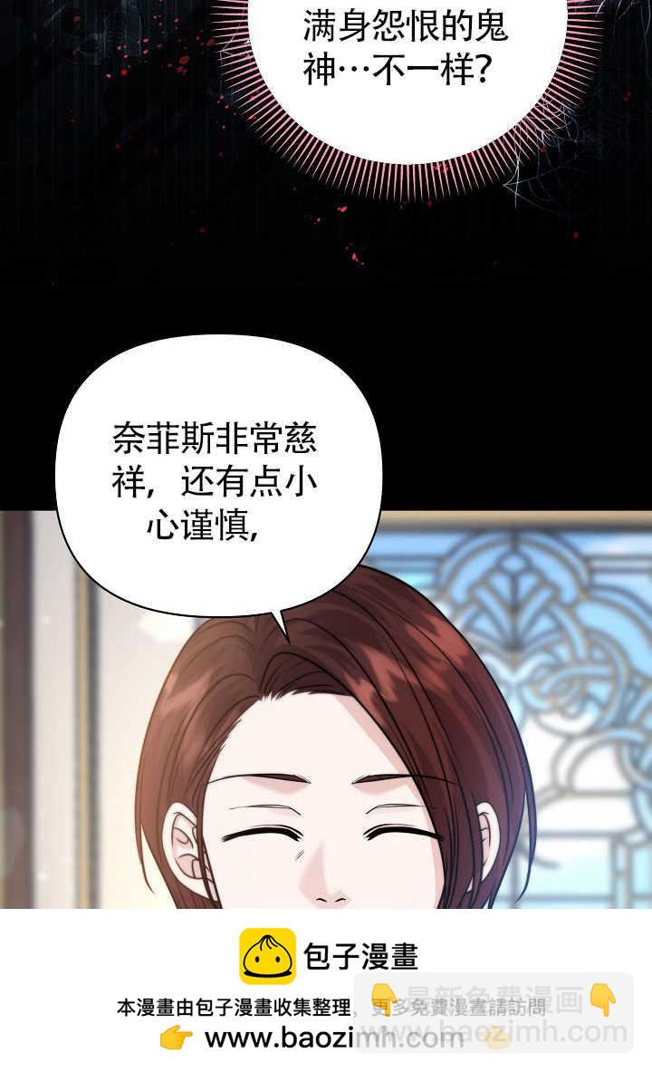北部大公 - 第27話(1/3) - 2