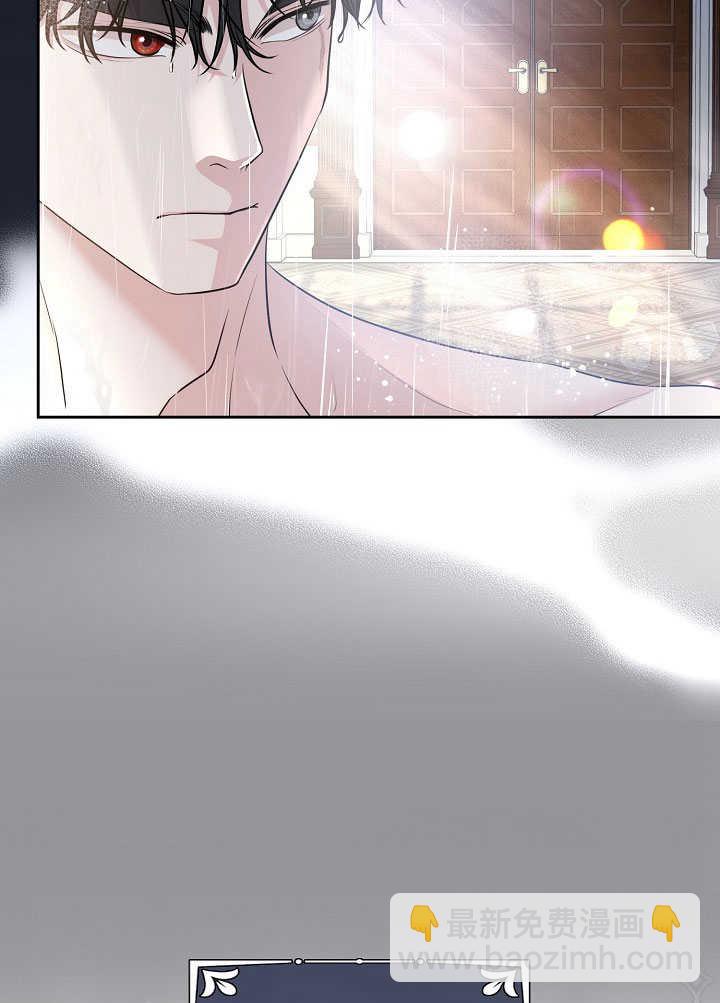 北部大公 - 第27話(1/3) - 7