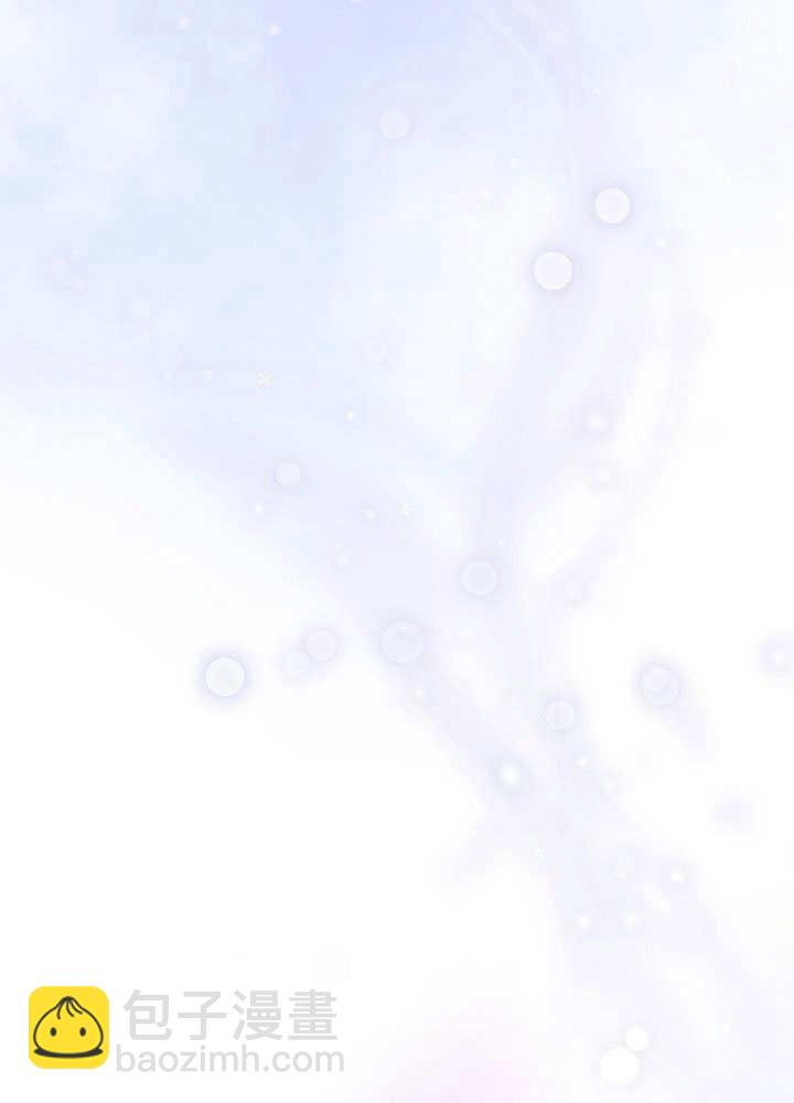 北部大公 - 第31話(1/3) - 3