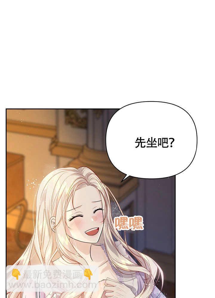 北部大公 - 第31話(1/3) - 4