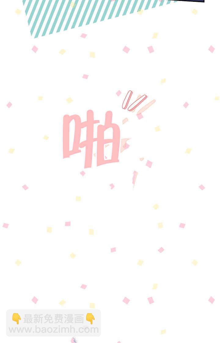 北部大公 - 第33話(1/2) - 1