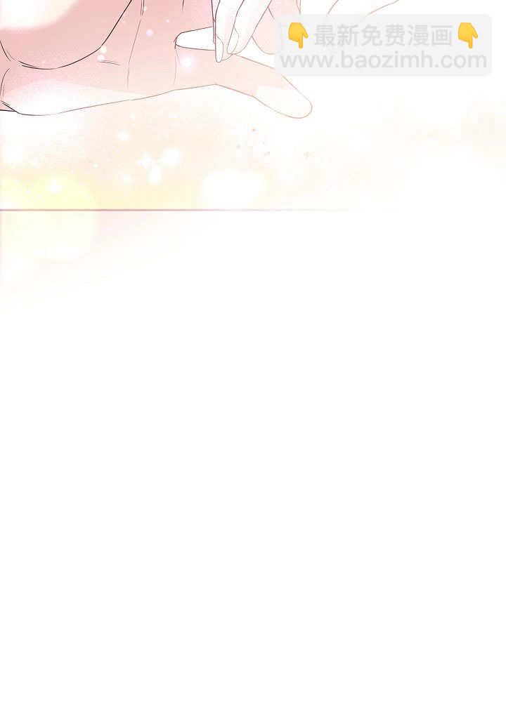 北部大公 - 第37話(1/3) - 1