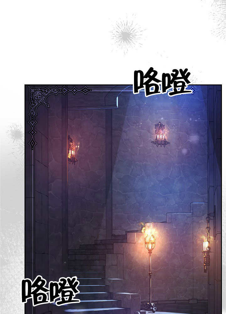 北部大公 - 第37話(1/3) - 6