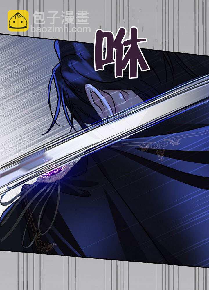 北部大公 - 第39話(1/3) - 5