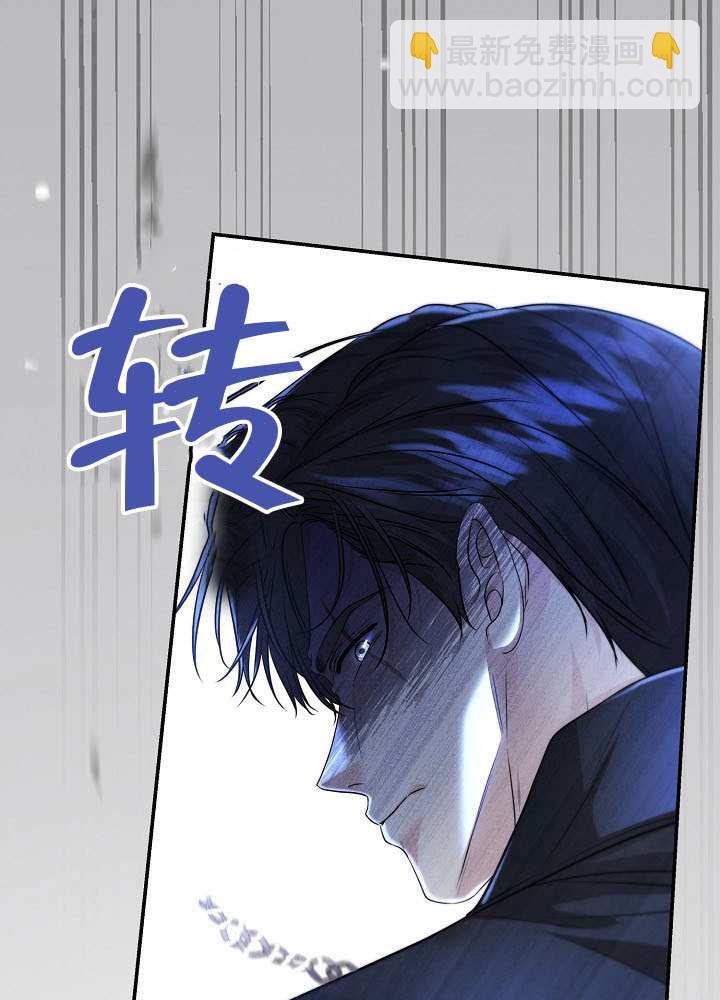 北部大公 - 第39話(1/3) - 6