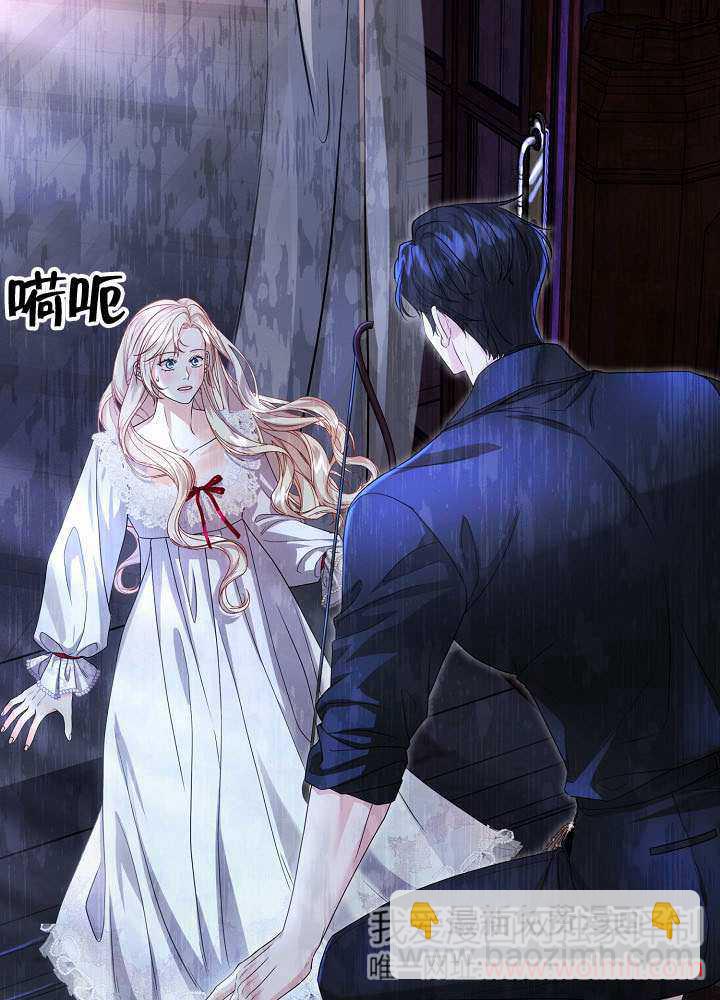 北部大公 - 第39話(1/3) - 2