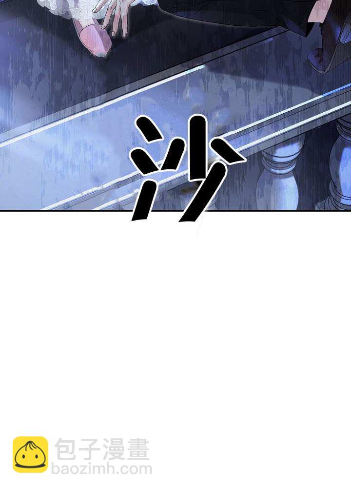 北部大公 - 第39話(1/3) - 3