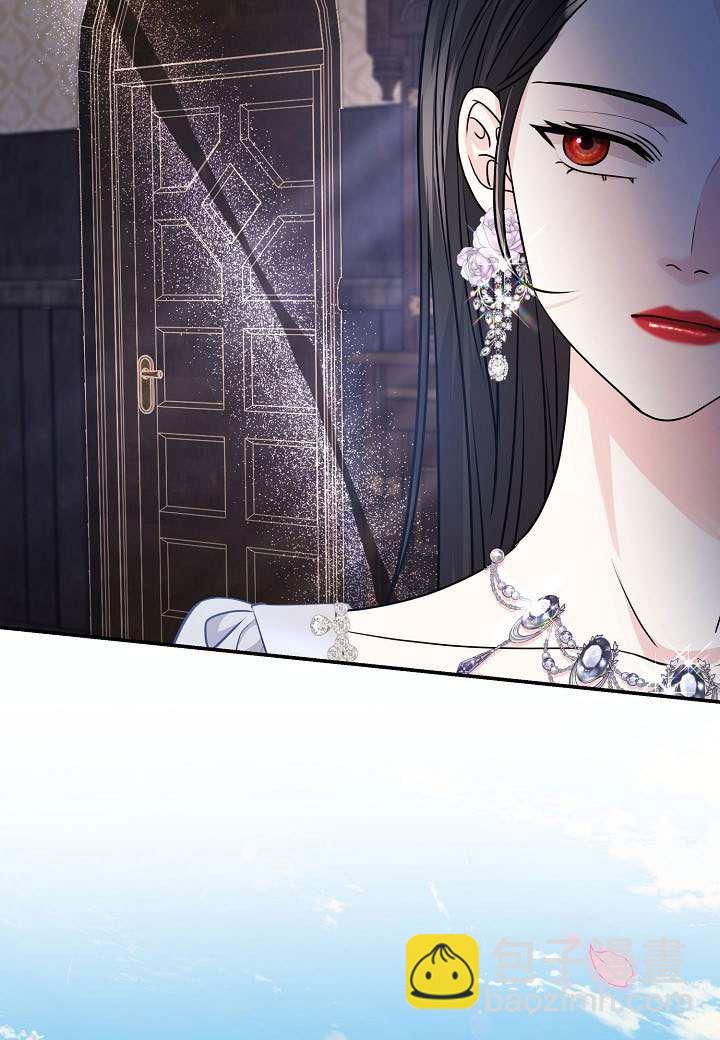 北部大公 - 第41話(1/2) - 4