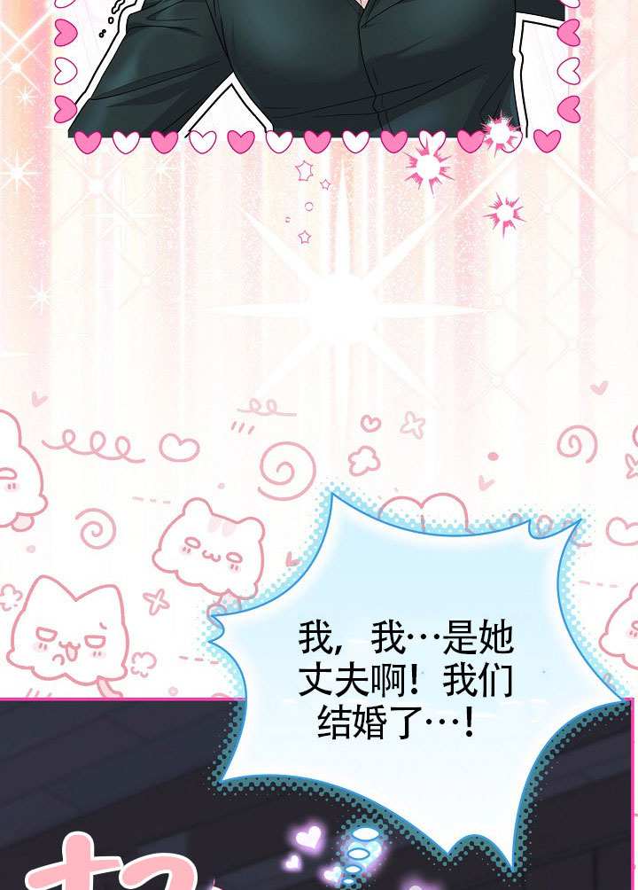 北部大公 - 第51話(1/3) - 4
