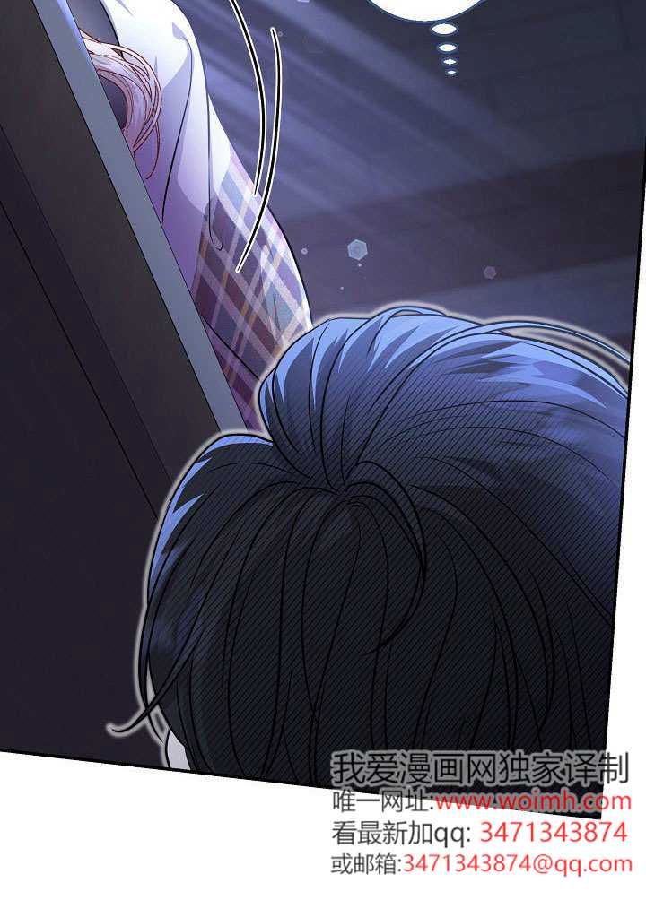北部大公 - 第51話(1/3) - 6