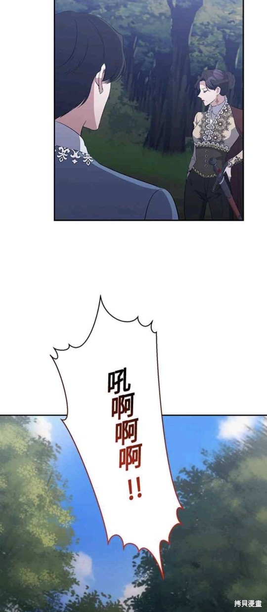 第44话5