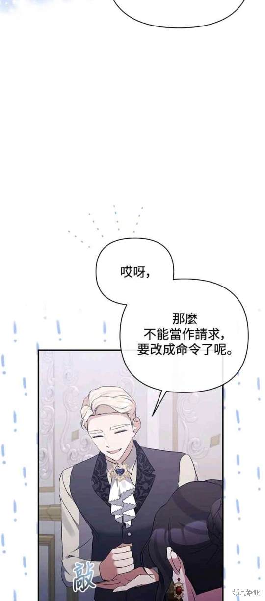 第76话5