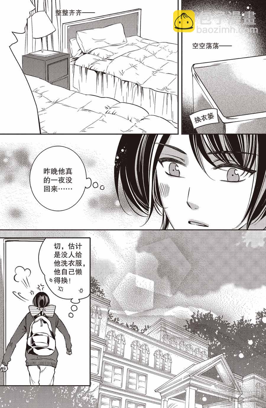 第19回-第19话