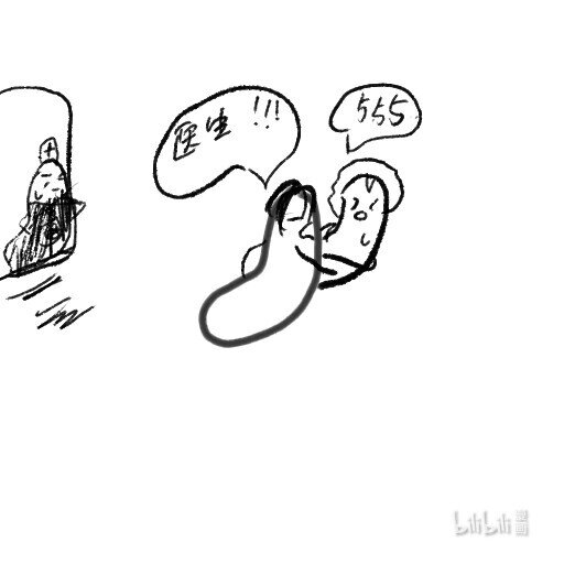 悲慘的蛆王 - 悲慘蛆王 父母戰死漂泊他鄉 - 1