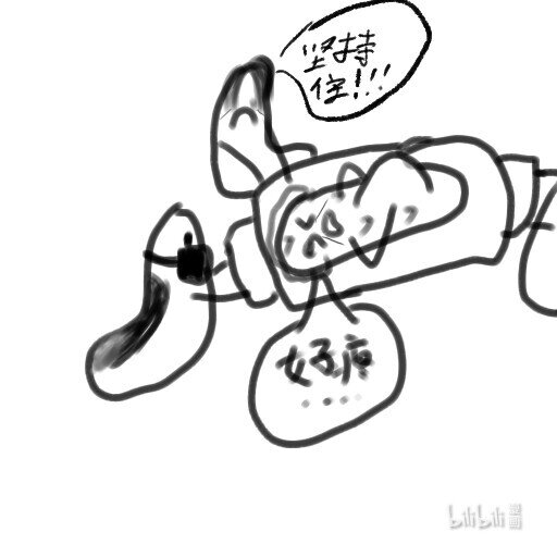悲慘的蛆王 - 悲慘蛆王 父母戰死漂泊他鄉 - 2
