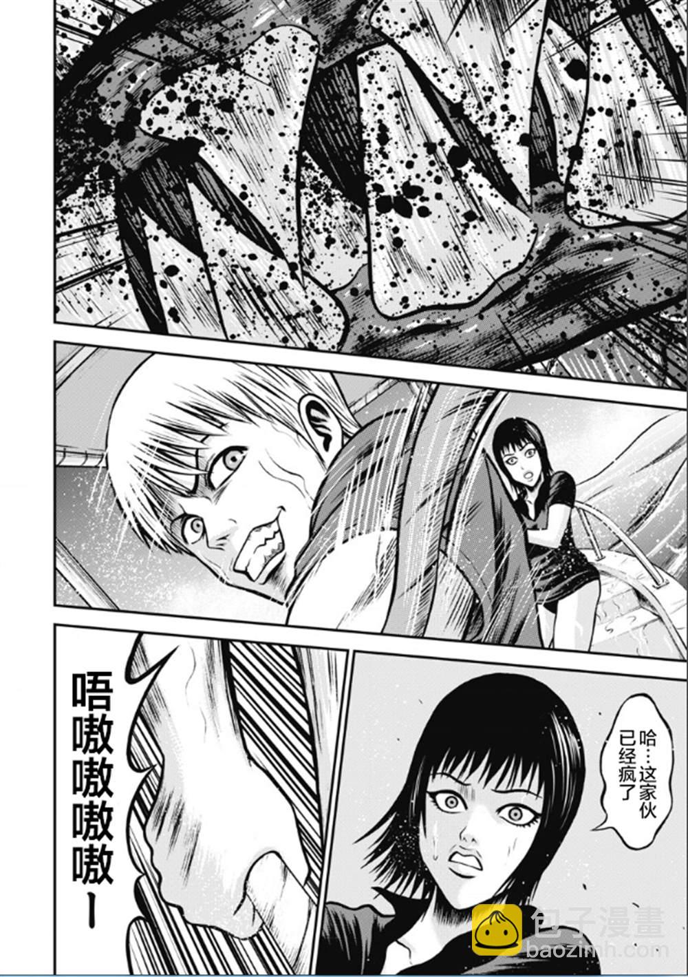 悲慘海域～深藍恐慌 - 第7話 - 1