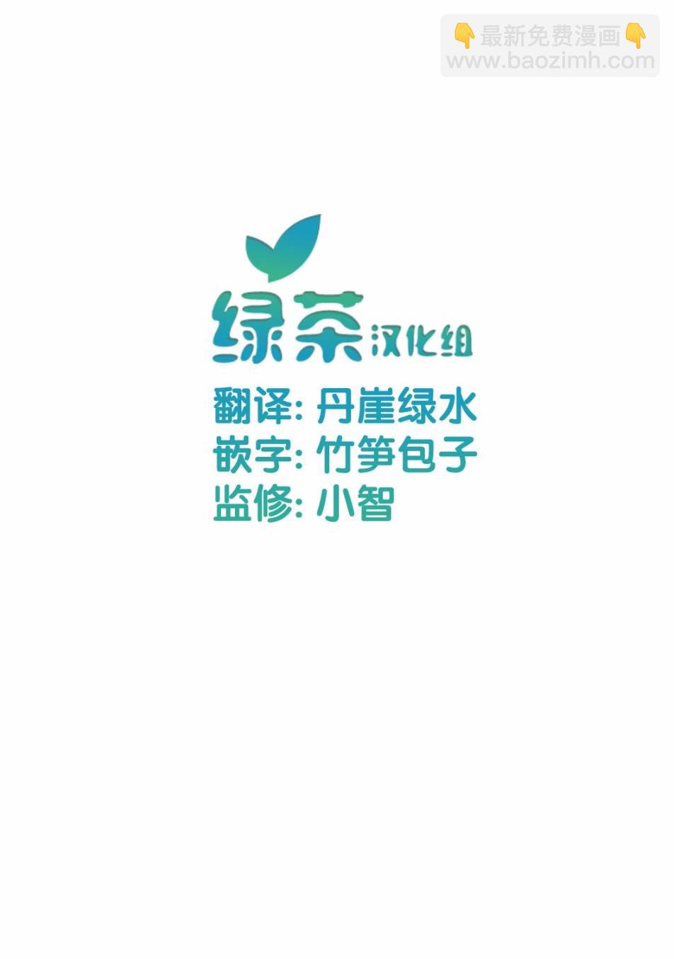 被稱爲廢物的原英雄、被家裡流放後隨心所欲地活下去 - 第13.1話 - 2