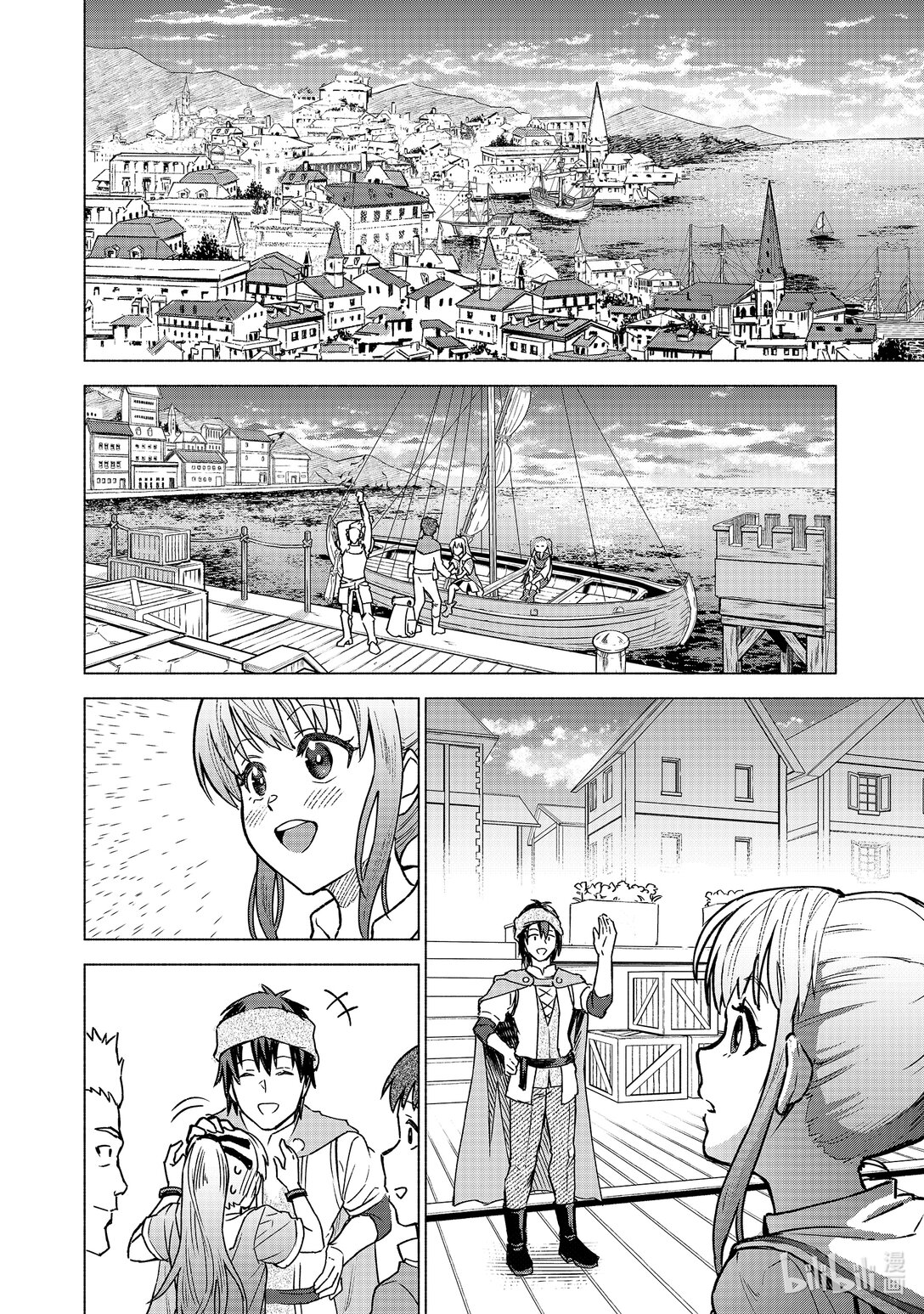 被稱作污穢之血而流放的魔力無限的精靈魔術士 - 5 5 - 4