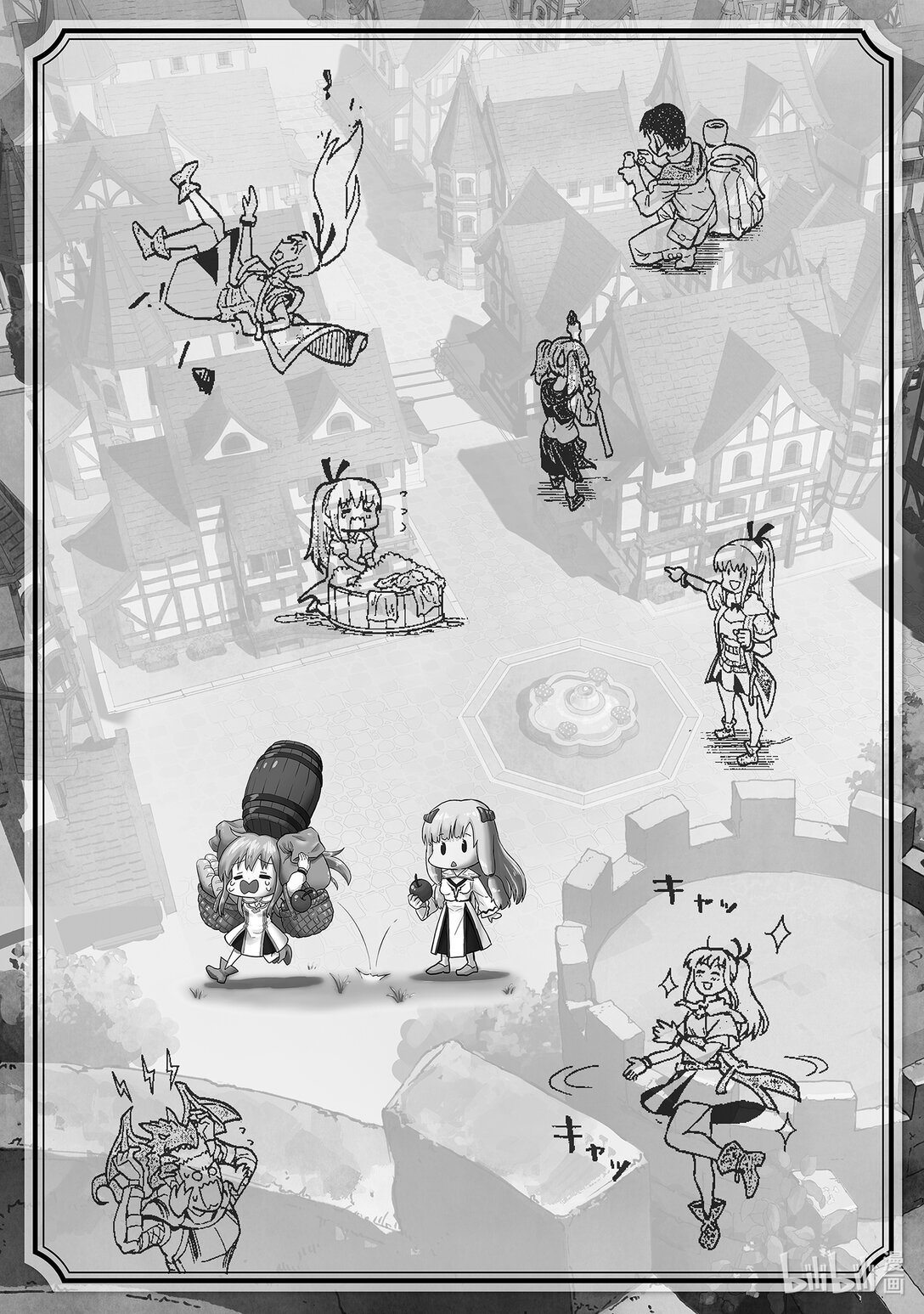 被稱作污穢之血而流放的魔力無限的精靈魔術士 - 5 5 - 2