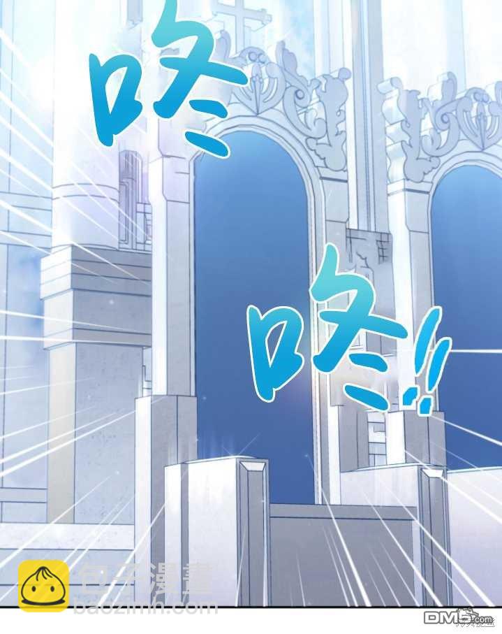  被大公家領養的聖女 - 第4話(1/2) - 6