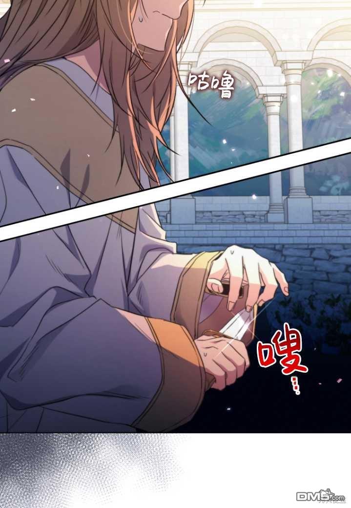  被大公家領養的聖女 - 第4話(2/2) - 4