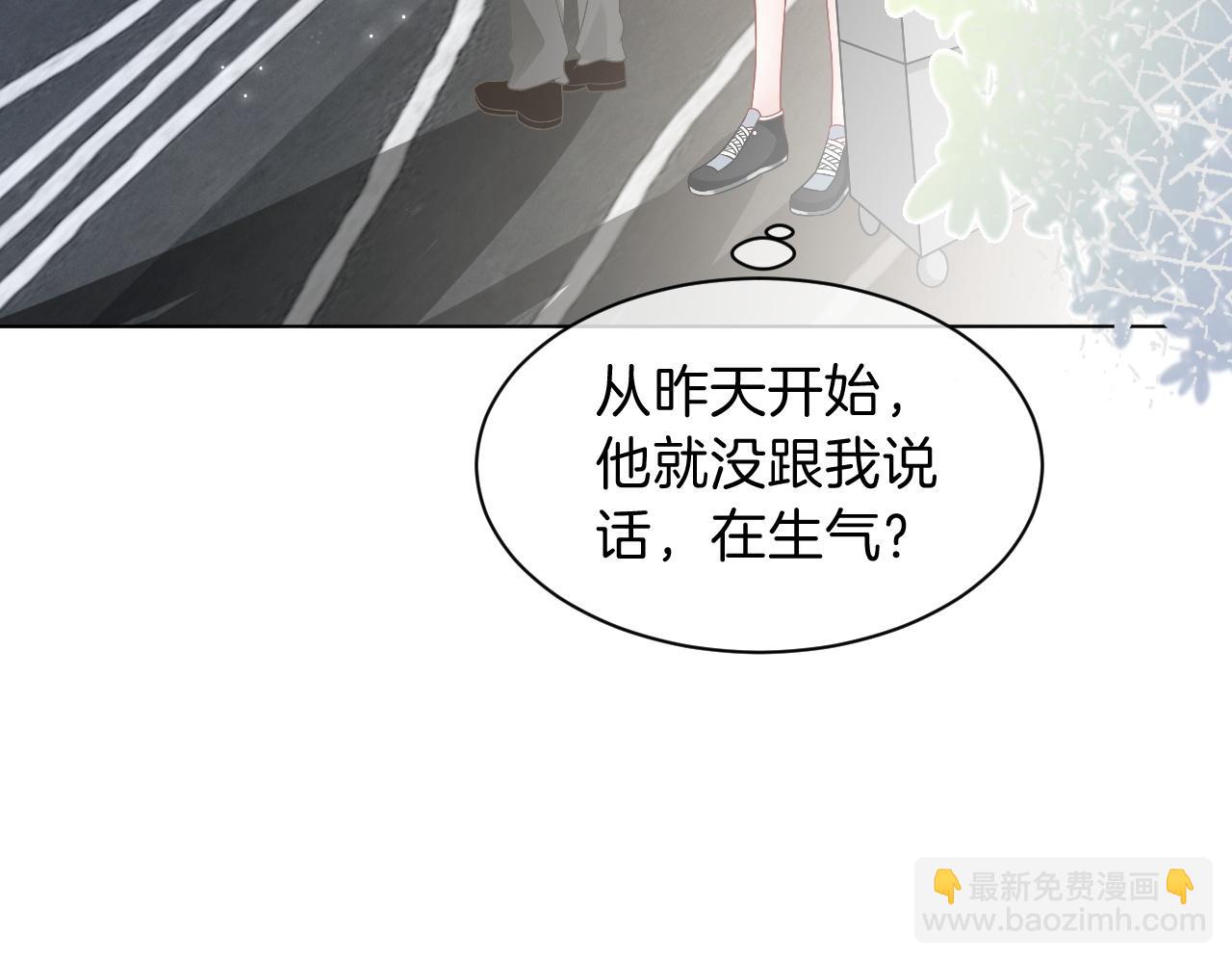 被大佬們團寵後我野翻了 - 第103話 強強互撩(1/3) - 1