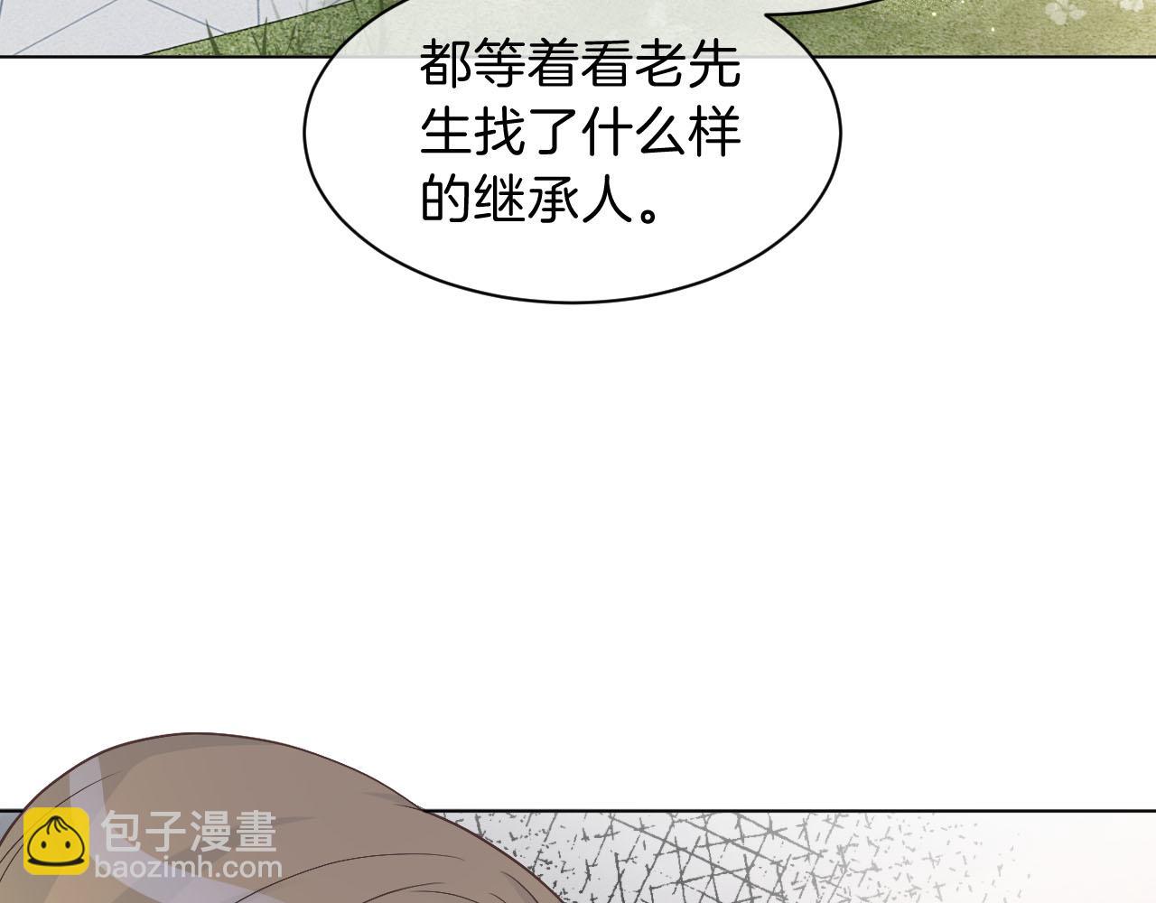 被大佬們團寵後我野翻了 - 第105話 團寵允允~(1/2) - 5