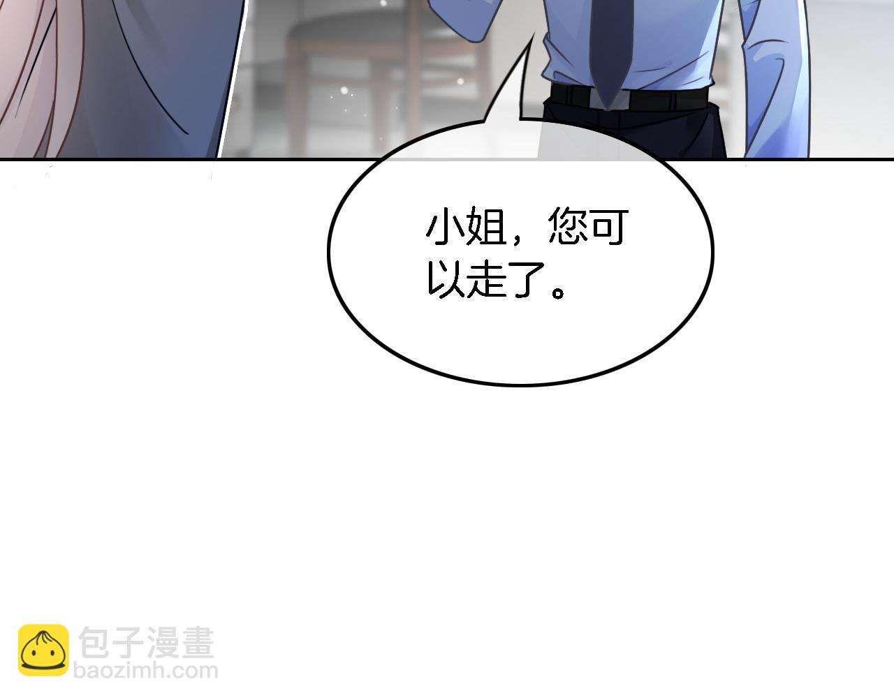 被大佬們團寵後我野翻了 - 第115話 警局脫身(2/2) - 2