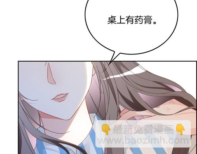 第131话 联姻？29