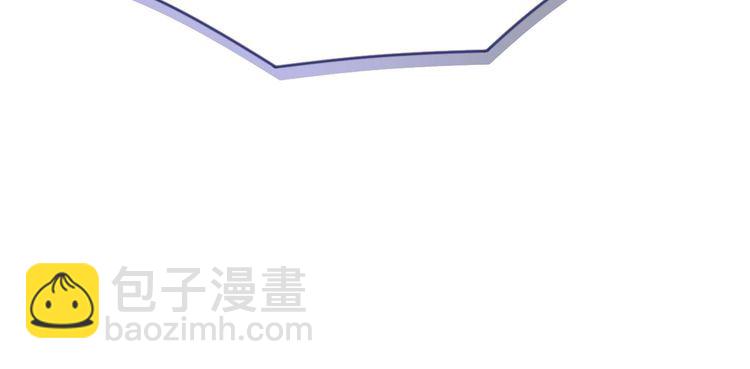 被大佬們團寵後我野翻了 - 第133話 解出試題(1/3) - 2