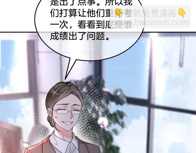 被大佬們團寵後我野翻了 - 147 第147話 以勢壓人(1/2) - 6