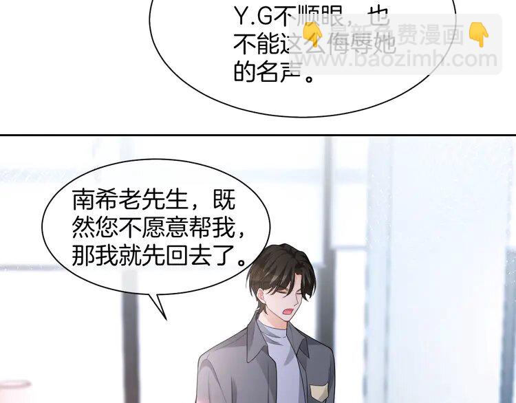 被大佬们团宠后我野翻了 - 171 第171话 禁药(1/2) - 4