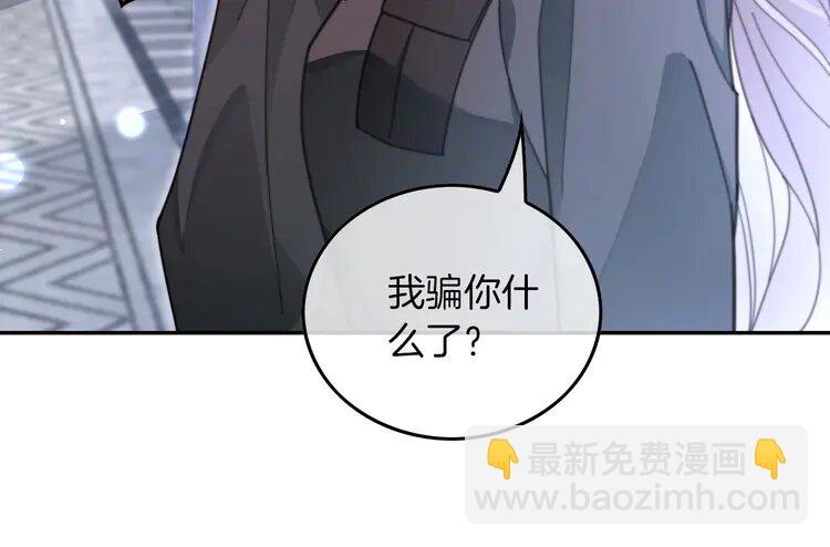 被大佬們團寵後我野翻了 - 219 第219話 隔空撩撥(2/2) - 2