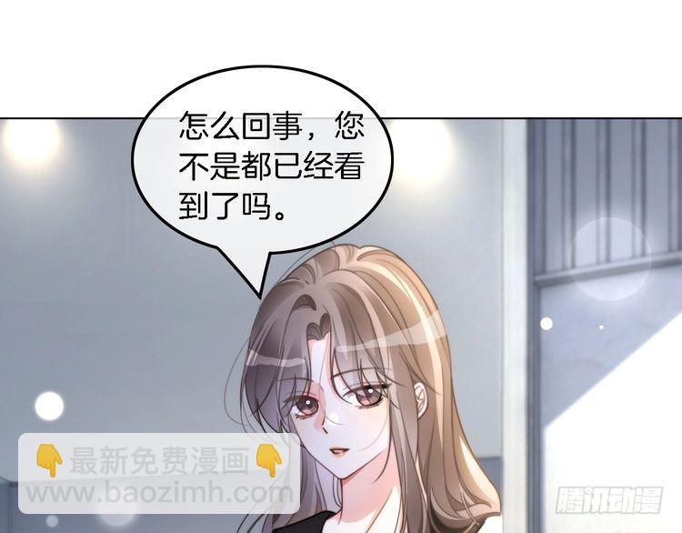 第243话 绿茶下线4