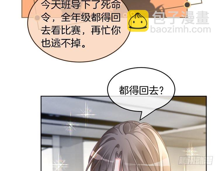 被大佬們團寵後我野翻了 - 第245話 逼迫不成反被懟(2/2) - 1