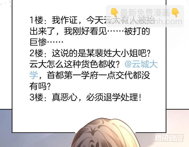 被大佬們團寵後我野翻了 - 第247話 大佬到場(1/2) - 7