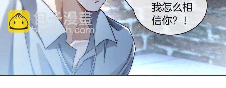 第249话 美色勾引~24