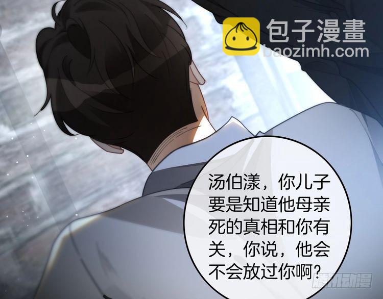 被大佬們團寵後我野翻了 - 第249話 美色勾引~(1/2) - 4