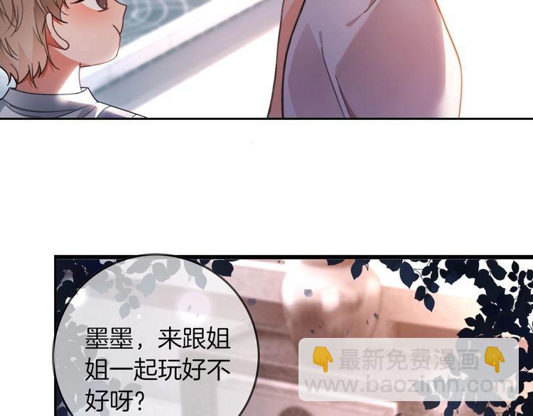 被大佬們團寵後我野翻了 - 第251話（加更） 狗狗受傷(1/2) - 8