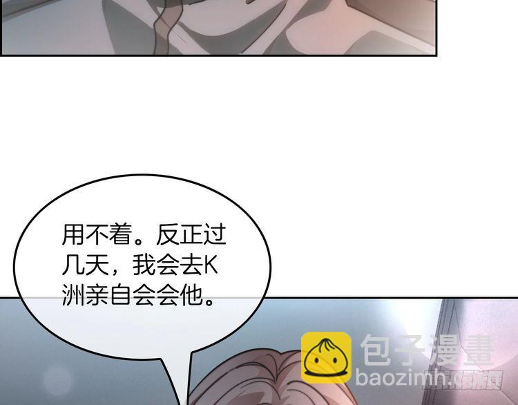 被大佬們團寵後我野翻了 - 第259話 成功抓捕(1/2) - 8