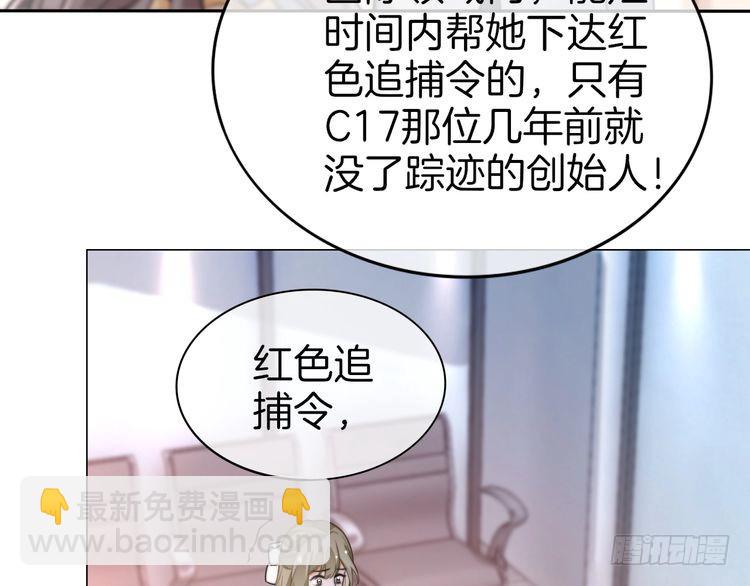 被大佬們團寵後我野翻了 - 第261話 惡人遭到教訓(1/2) - 2