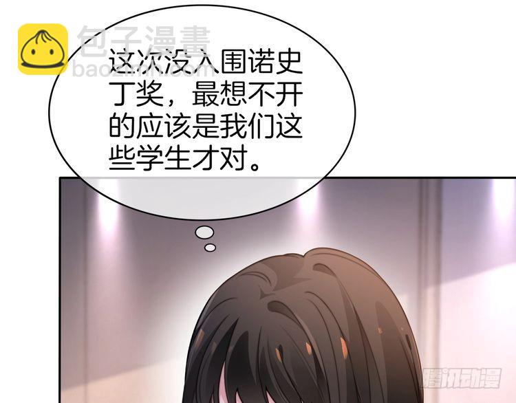 被大佬们团宠后我野翻了 - 第267话 裴爷反击！(1/2) - 4