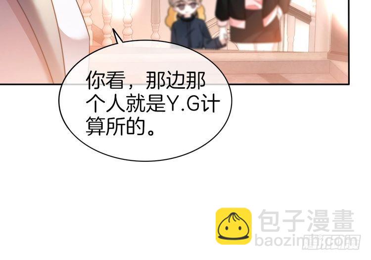 被大佬們團寵後我野翻了 - 第267話 裴爺反擊！(1/2) - 8