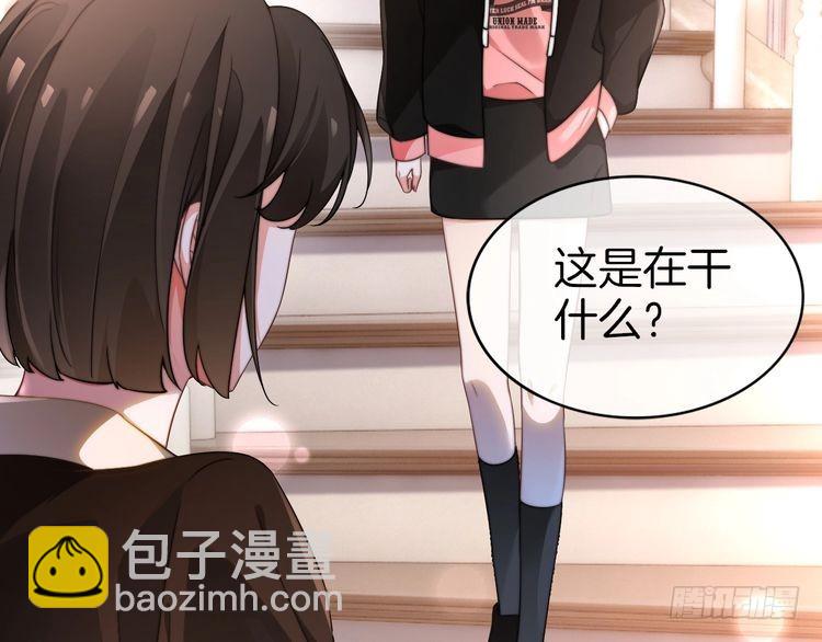 被大佬们团宠后我野翻了 - 第267话 裴爷反击！(2/2) - 4